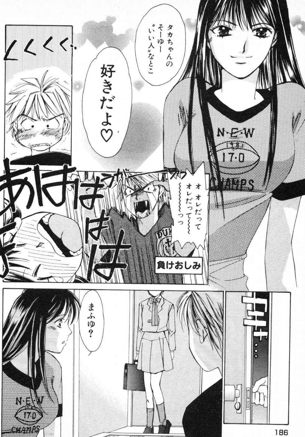 Page 189