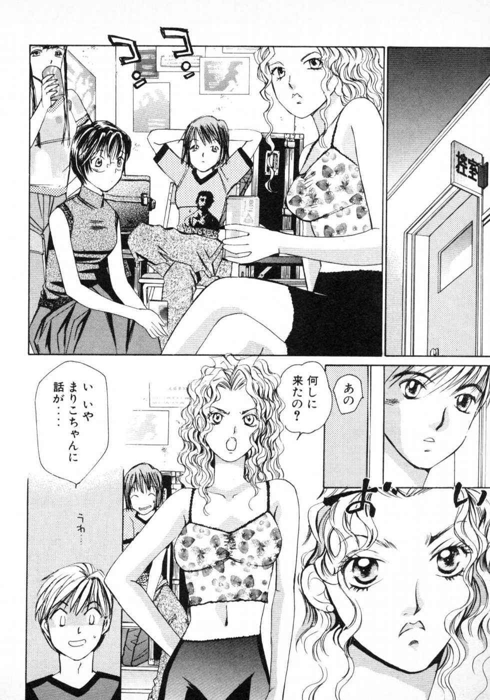 Page 195