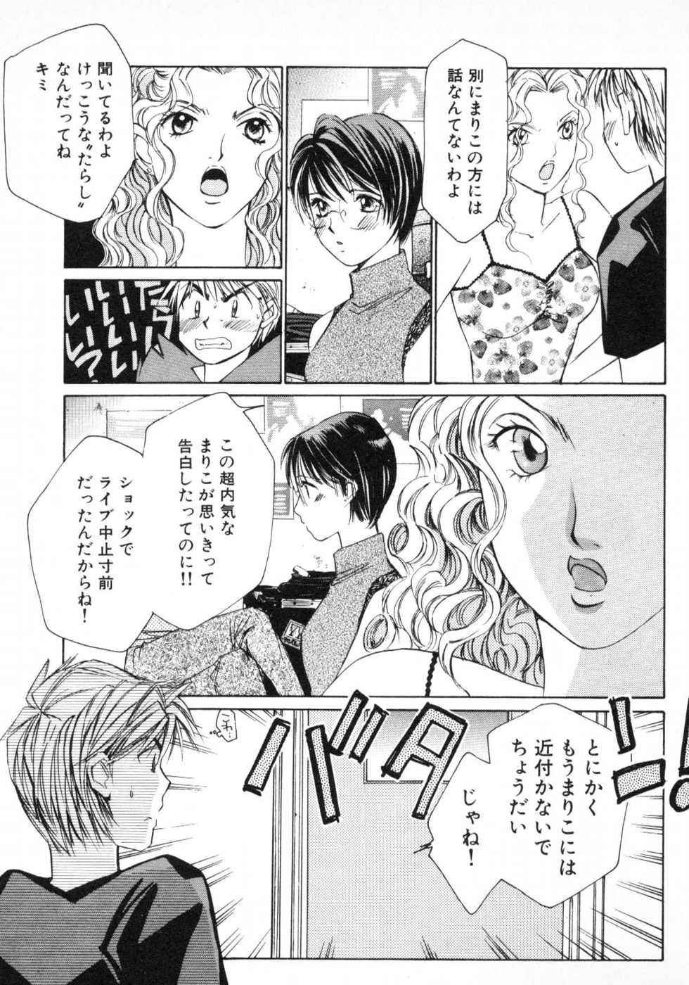 Page 196