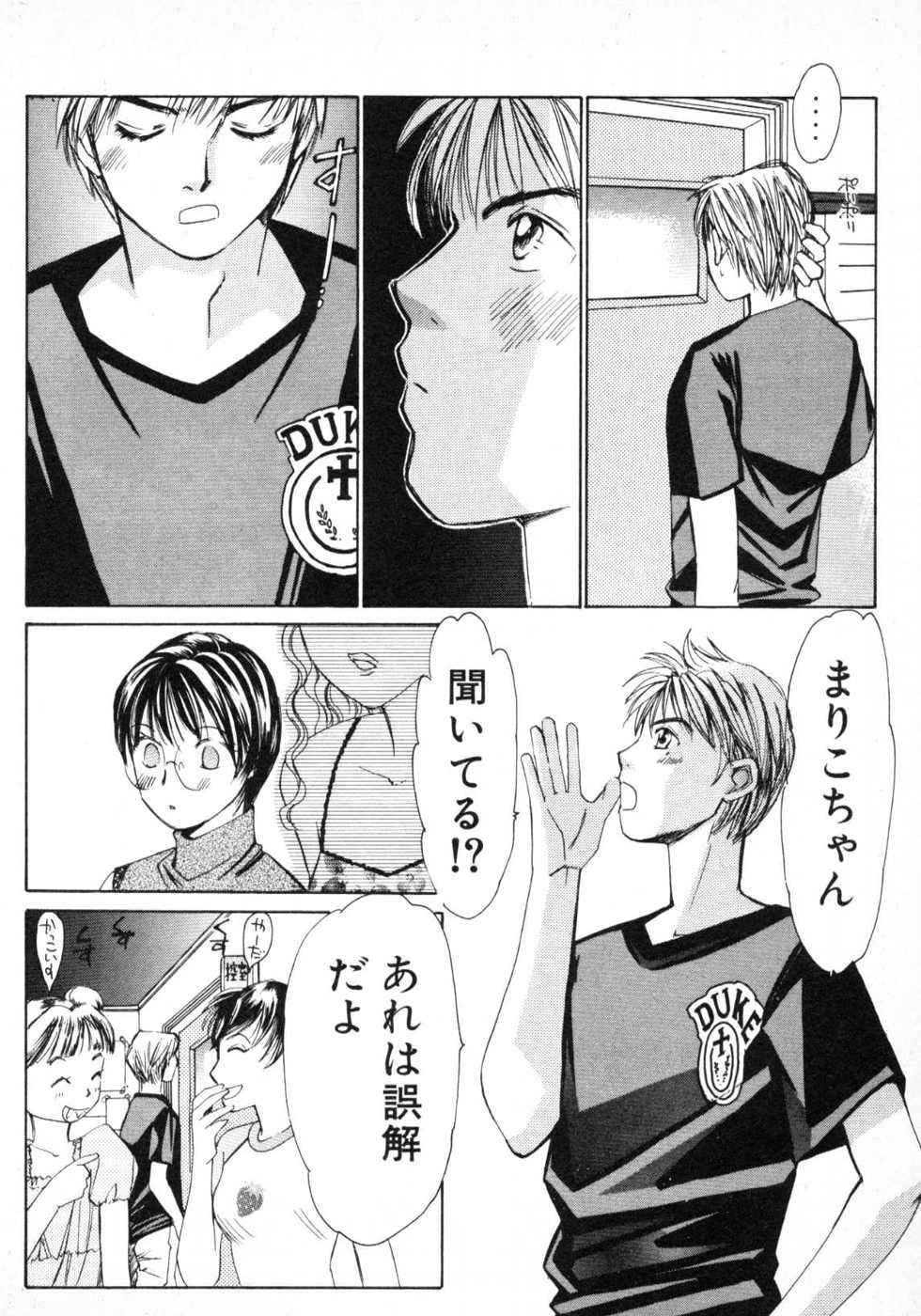 Page 197