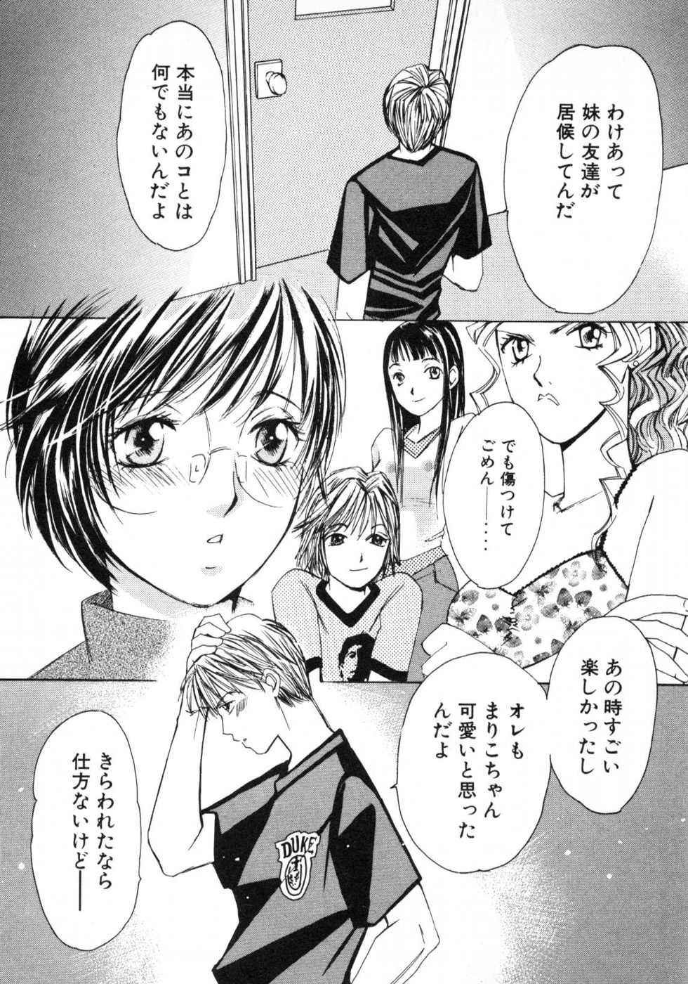 Page 198