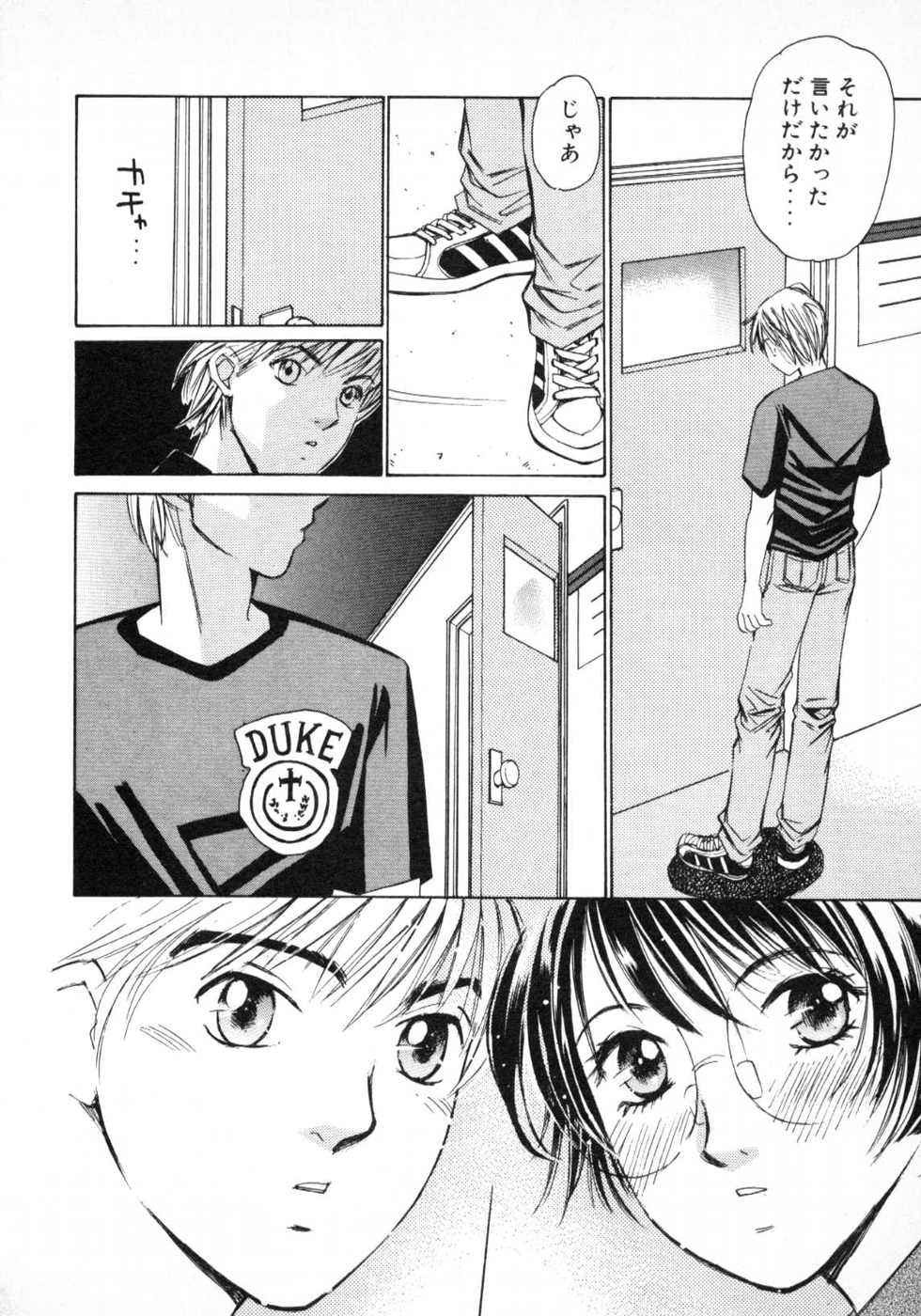 Page 199