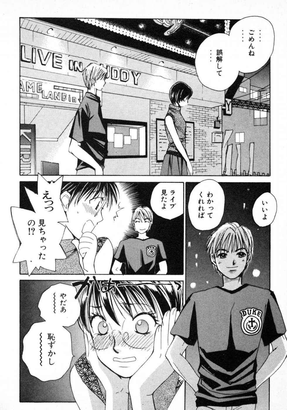 Page 201