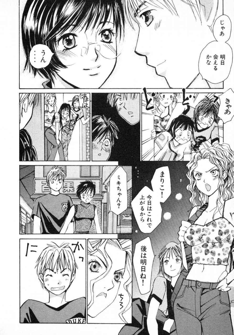 Page 203