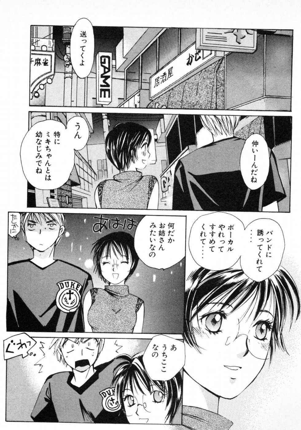 Page 204