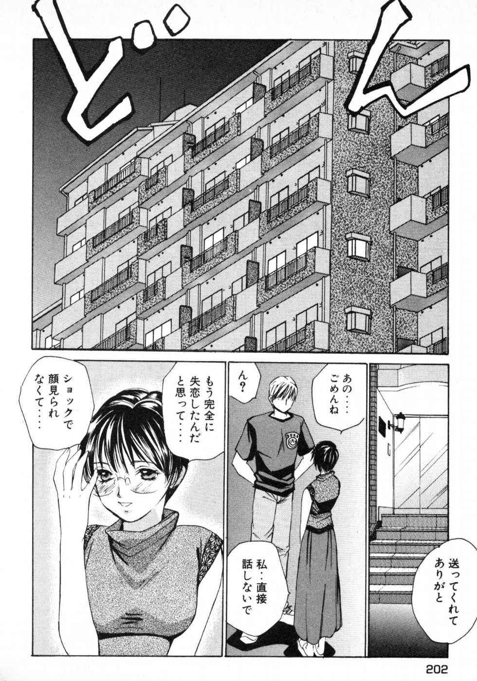 Page 205