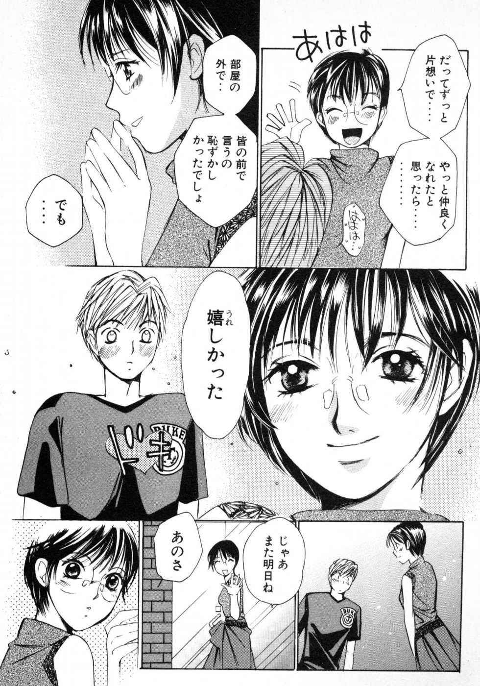 Page 206