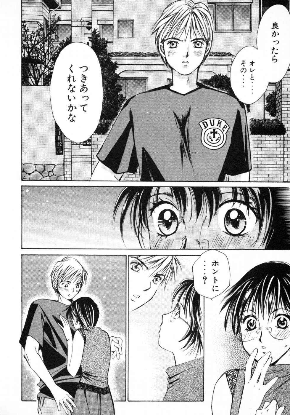 Page 207