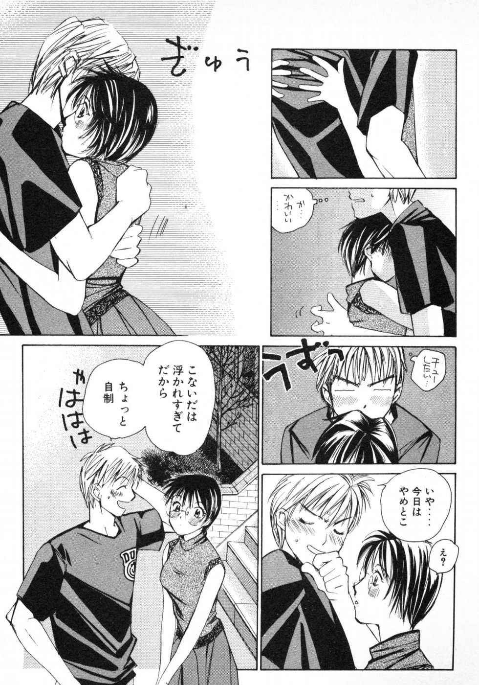 Page 208