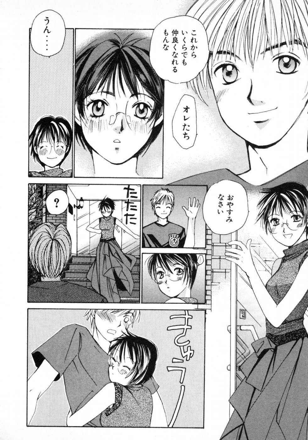 Page 209