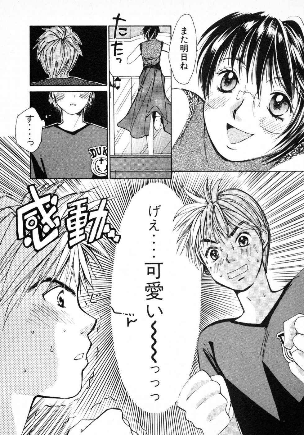 Page 210