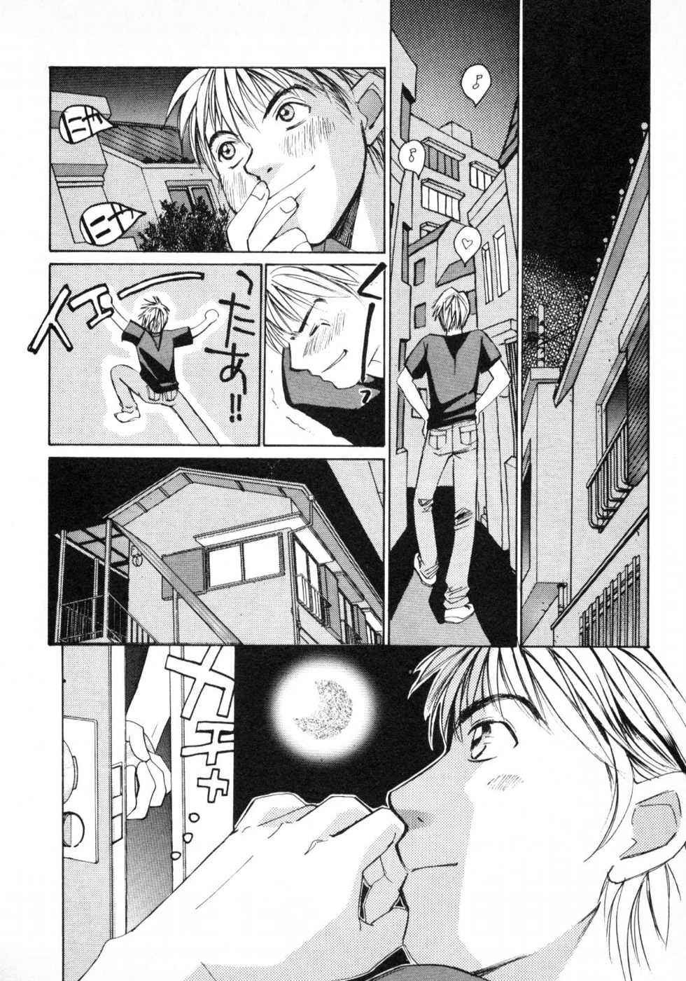 Page 211