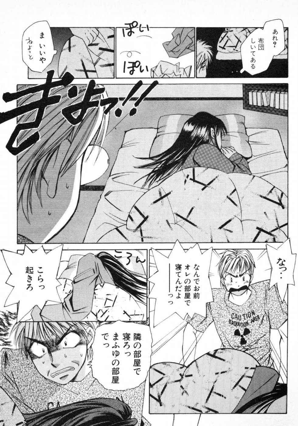 Page 212