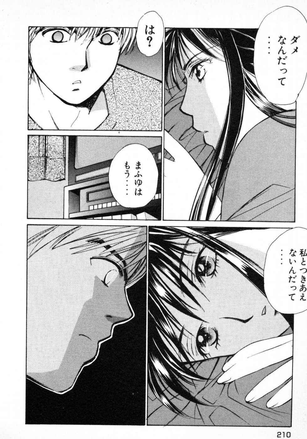 Page 213