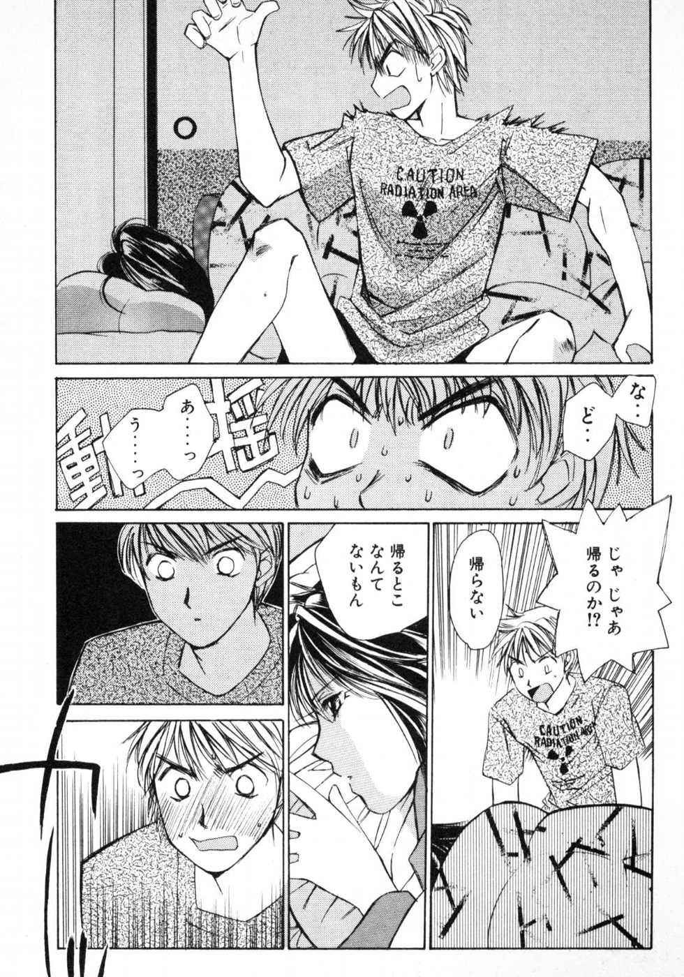 Page 214
