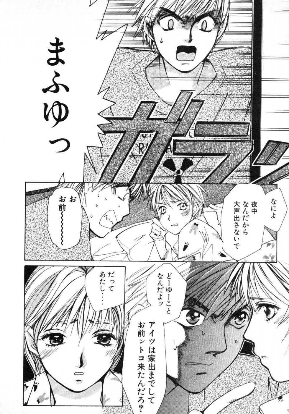 Page 215