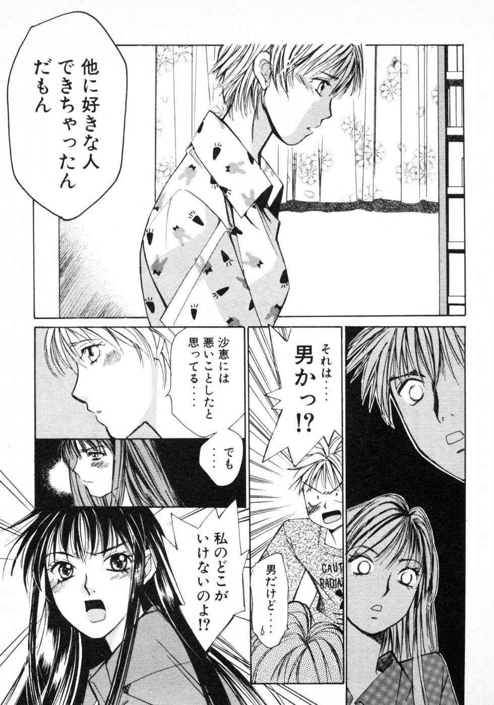 Page 216
