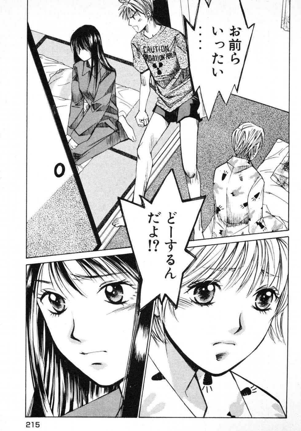 Page 218