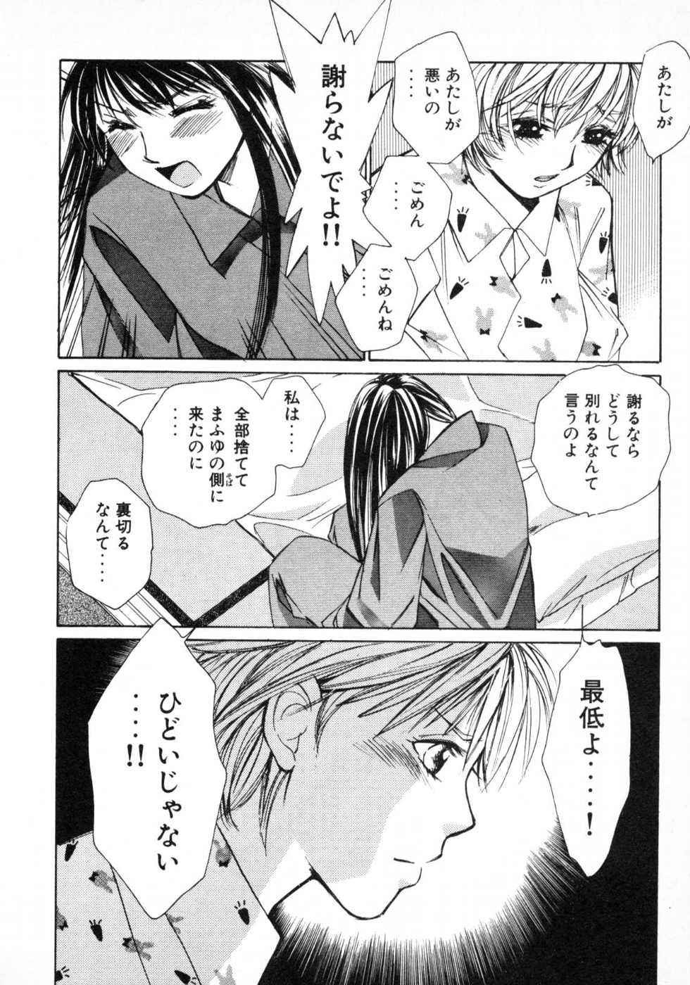 Page 219