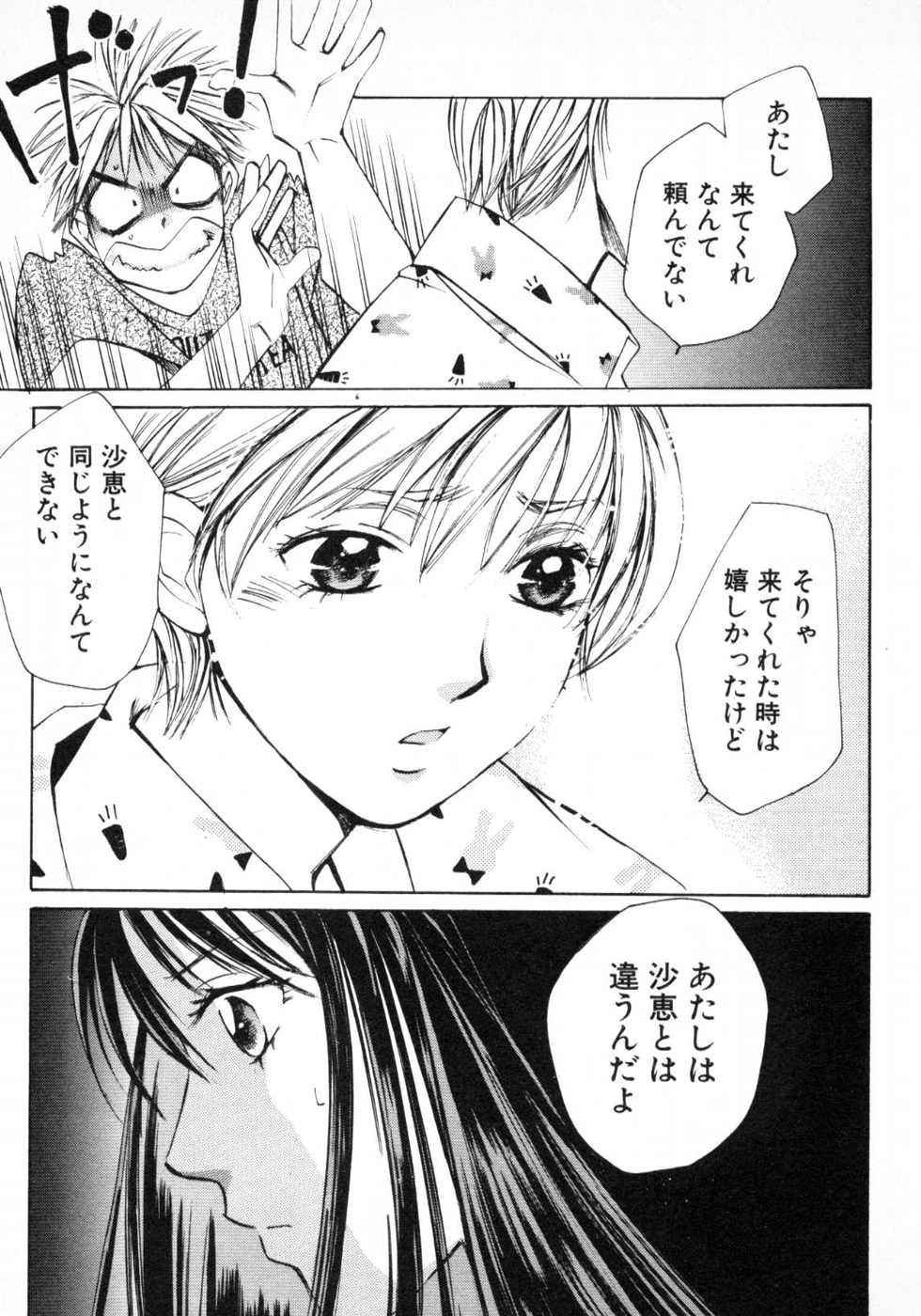 Page 220