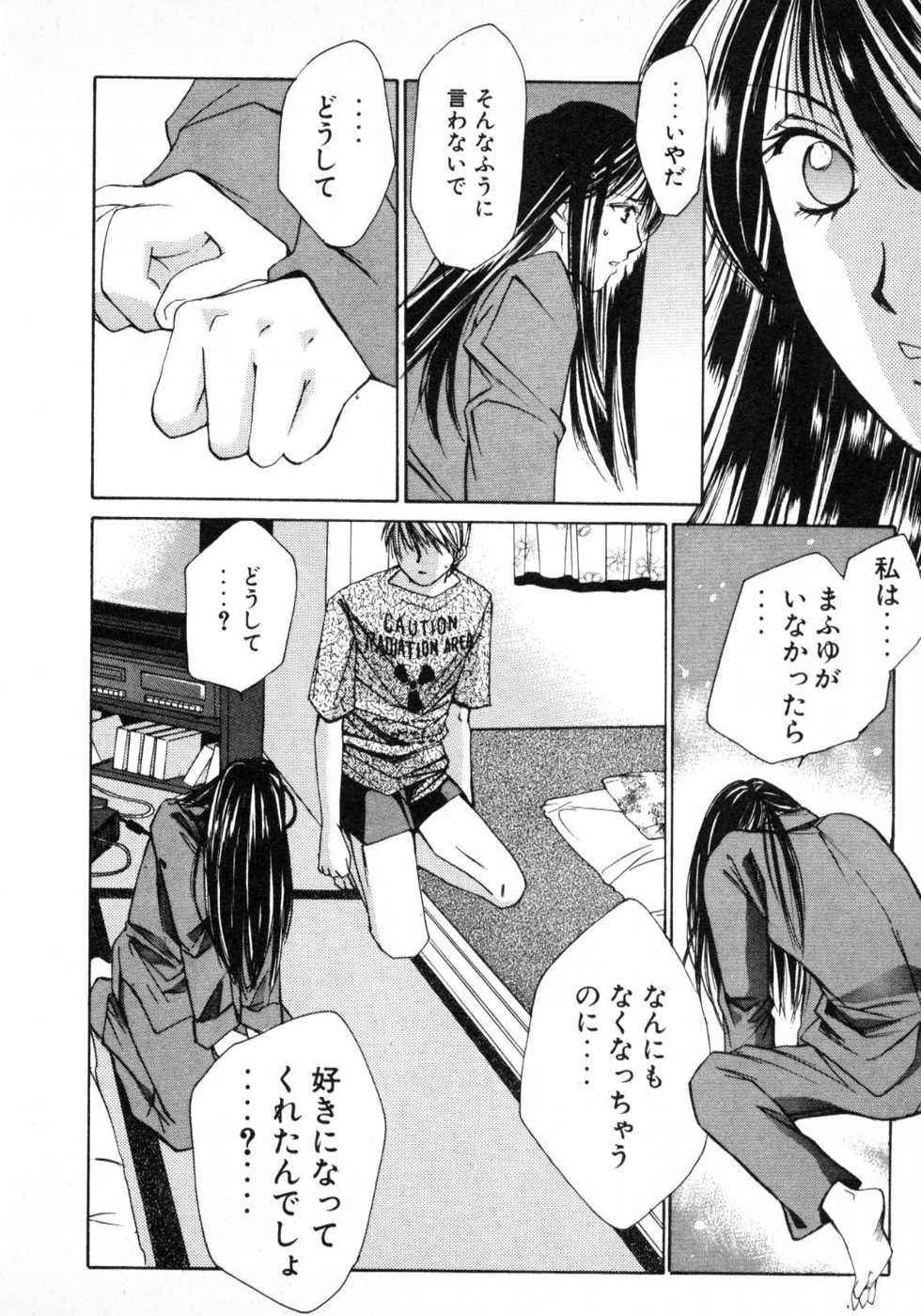 Page 221