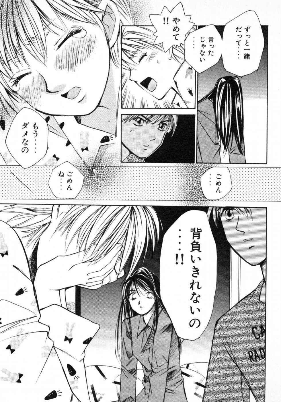 Page 222