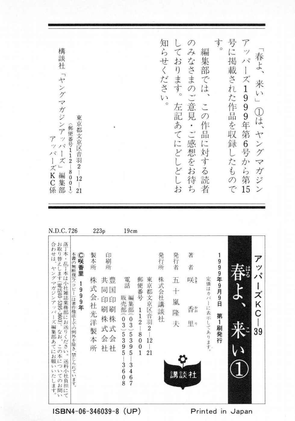Page 224
