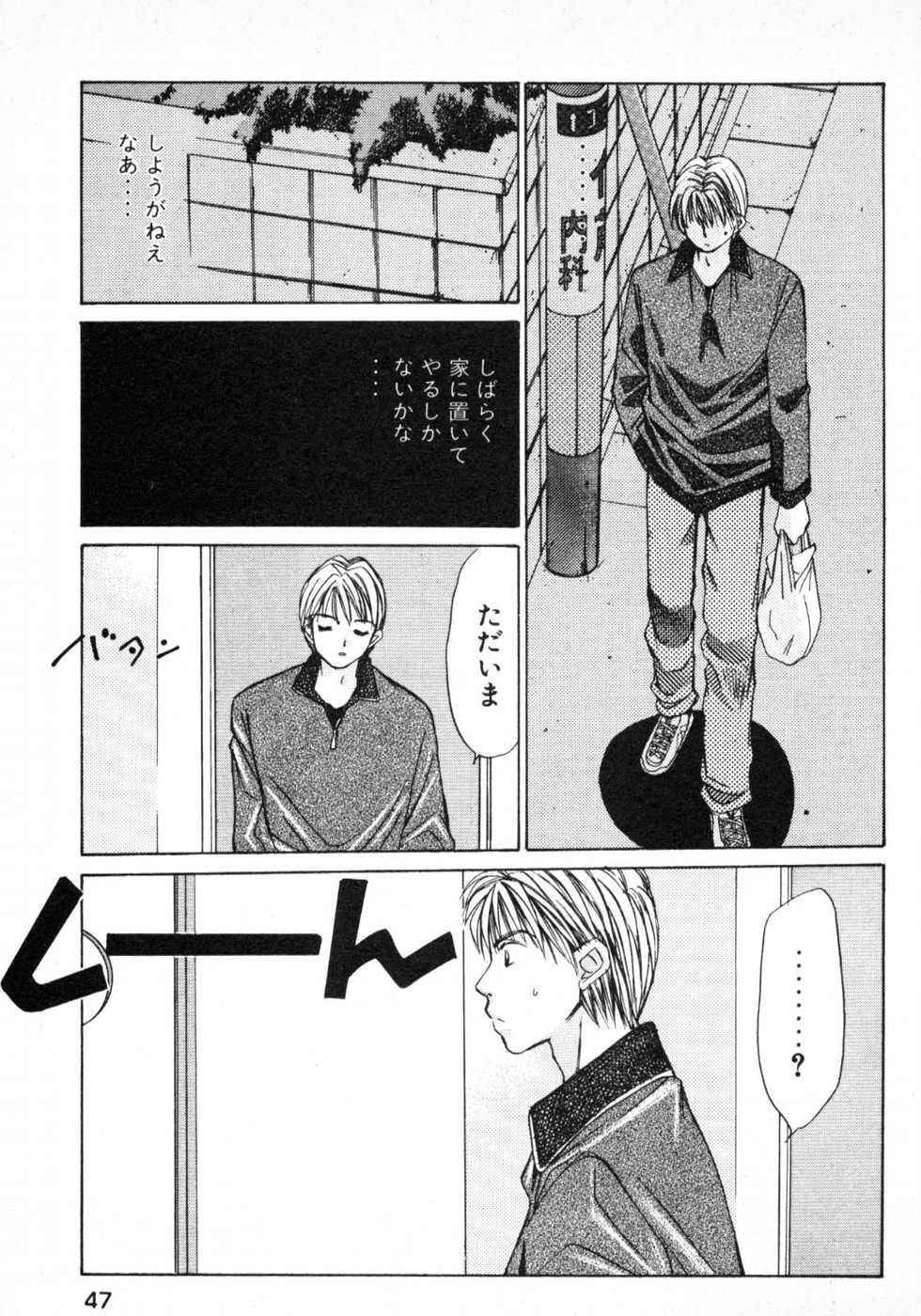 Page 50