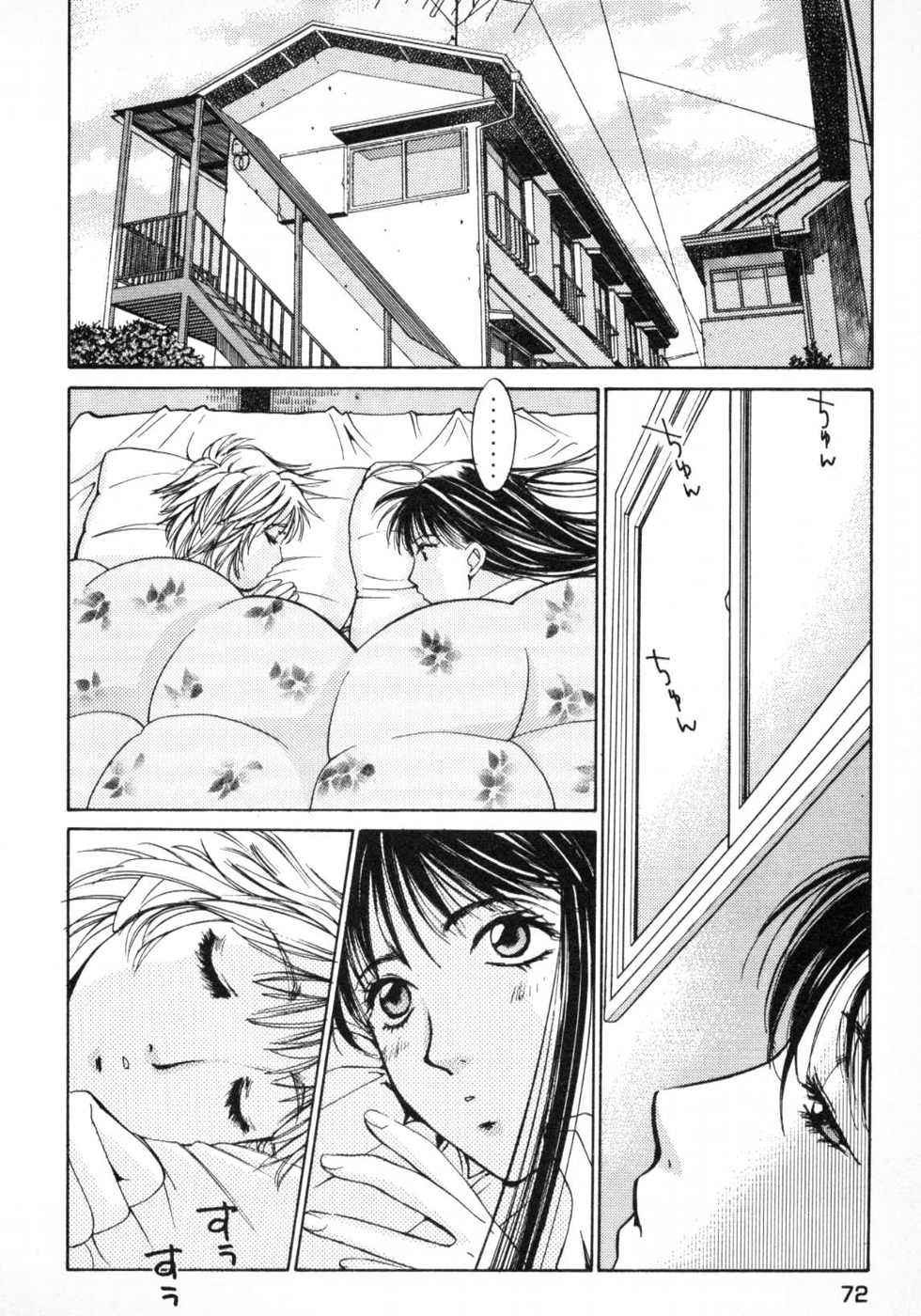 Page 75