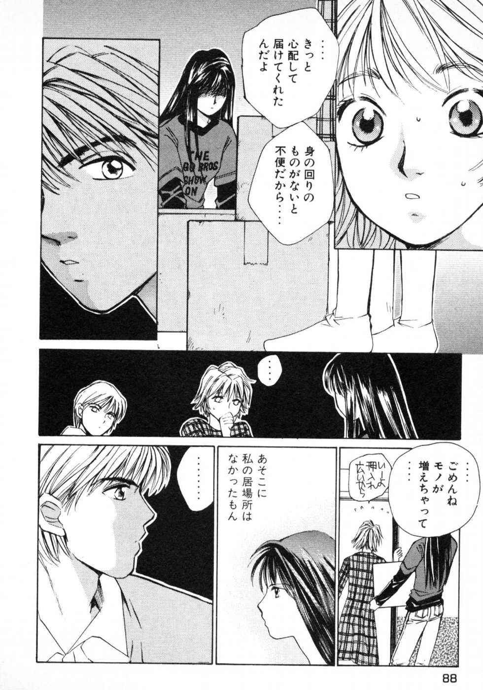 Page 91