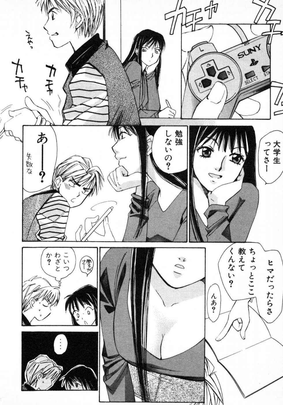 Page 99