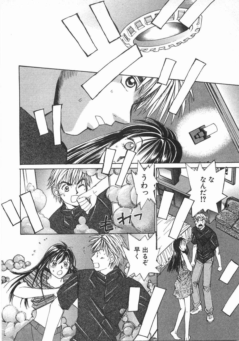 Page 103