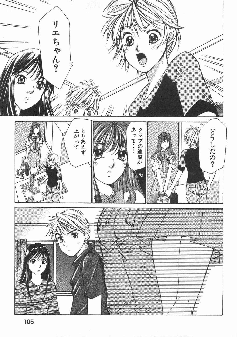 Page 108