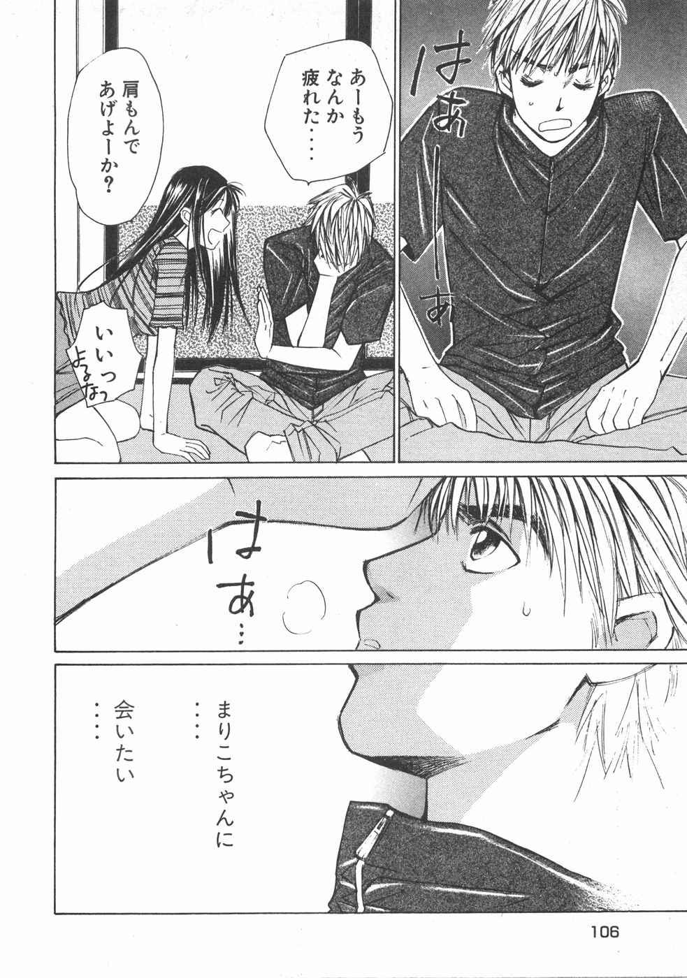 Page 109