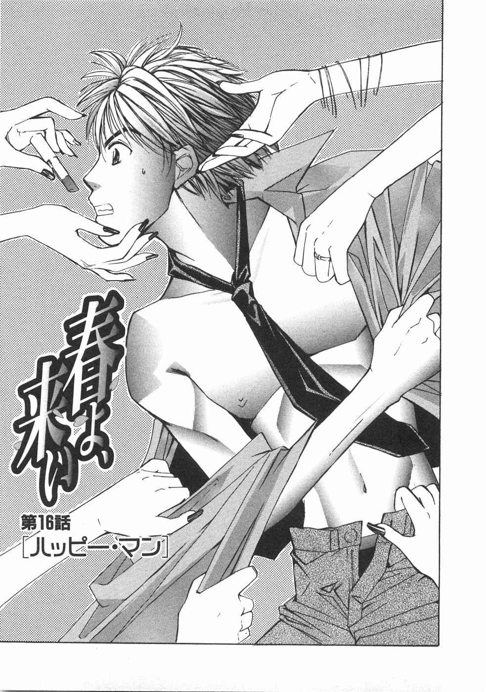 Page 136