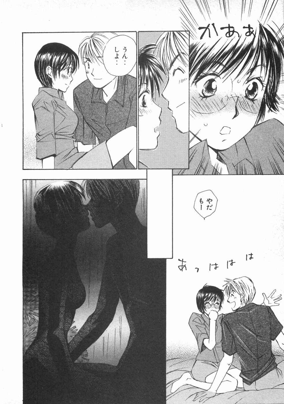 Page 143