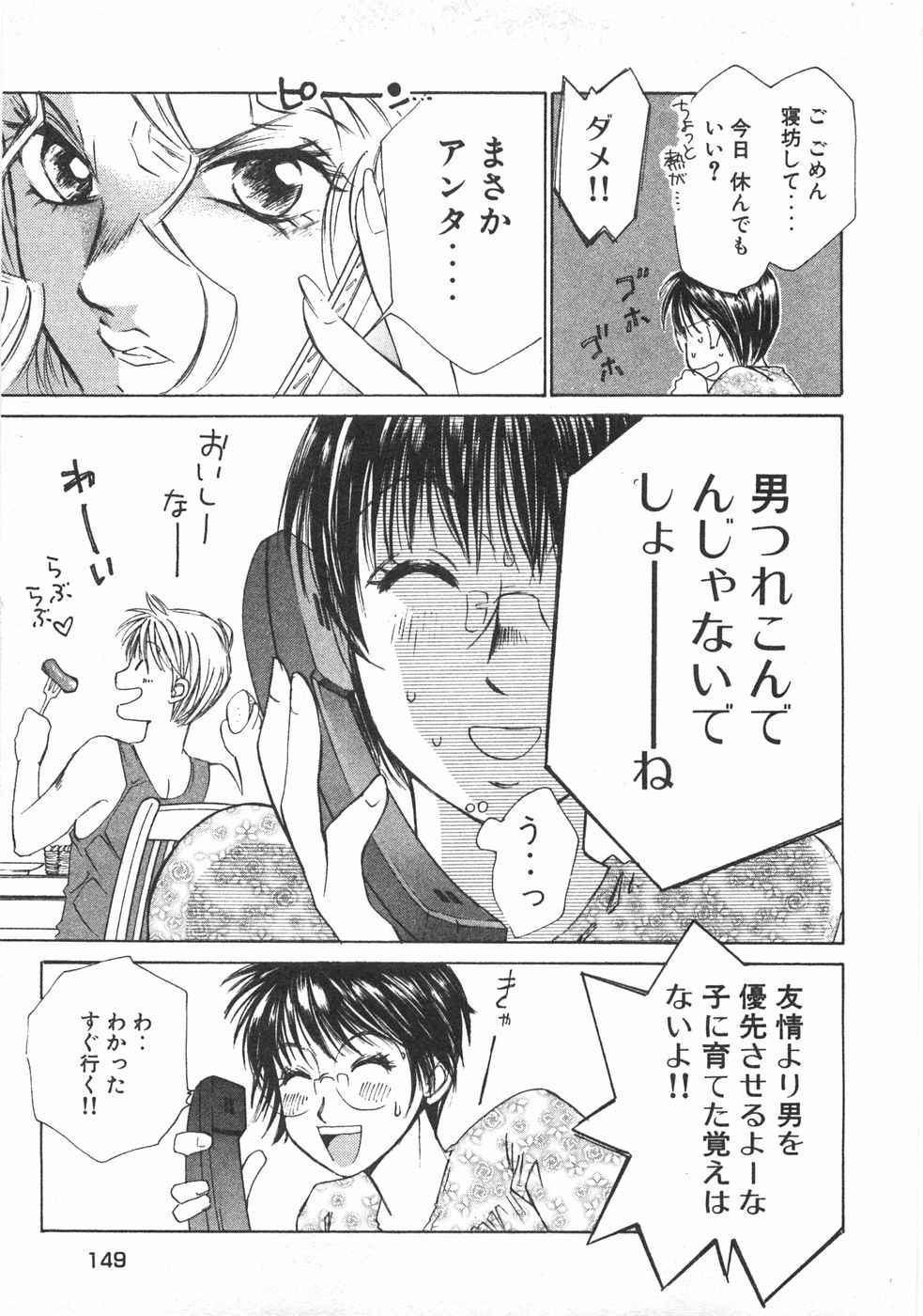 Page 152