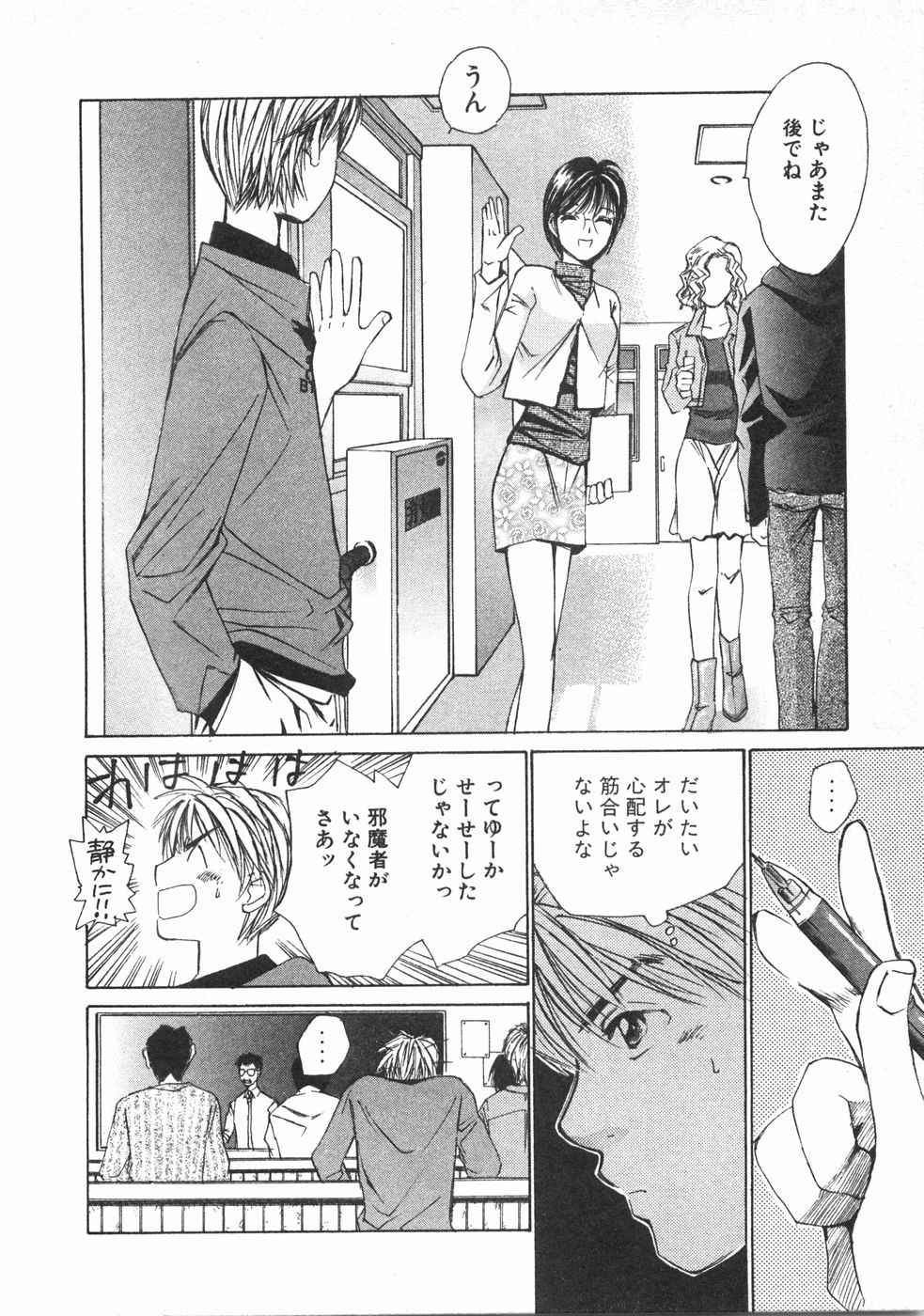 Page 163