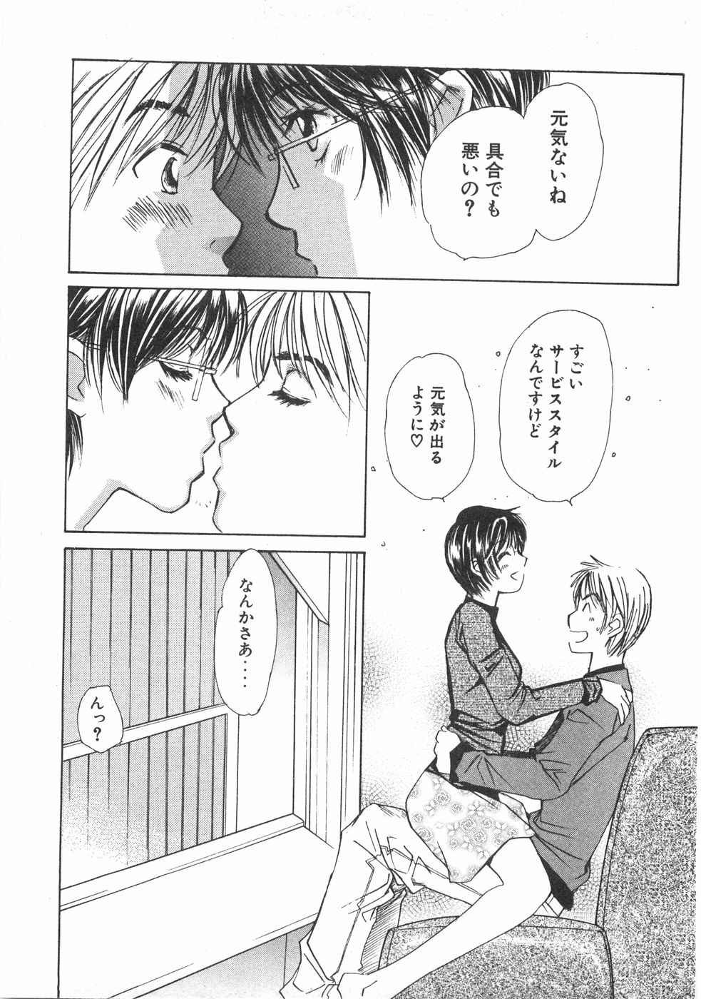 Page 166