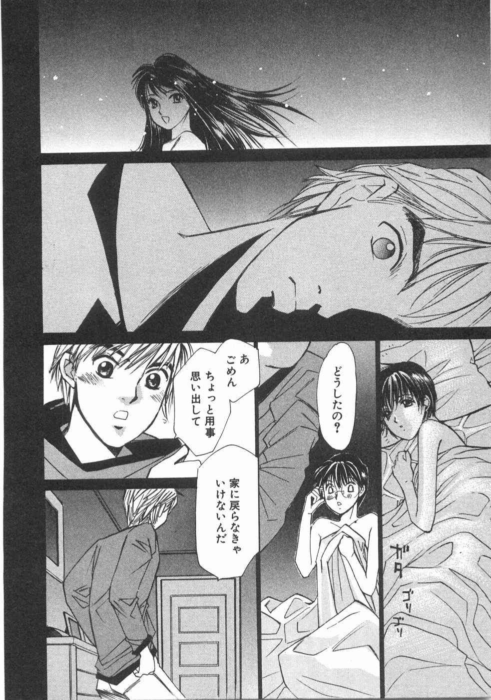 Page 169