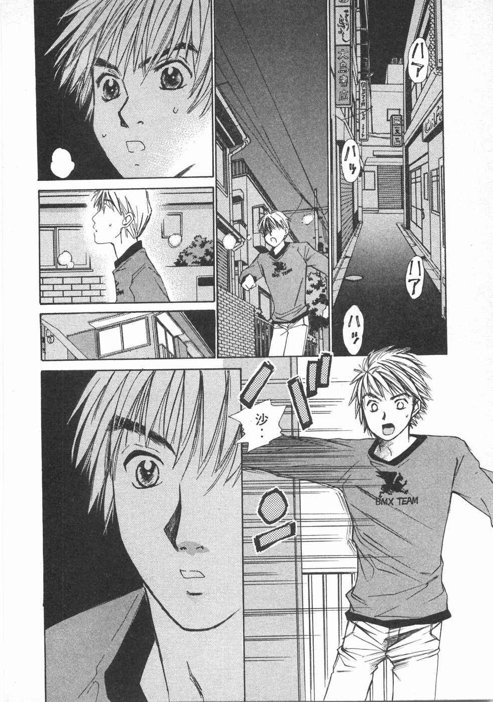 Page 171