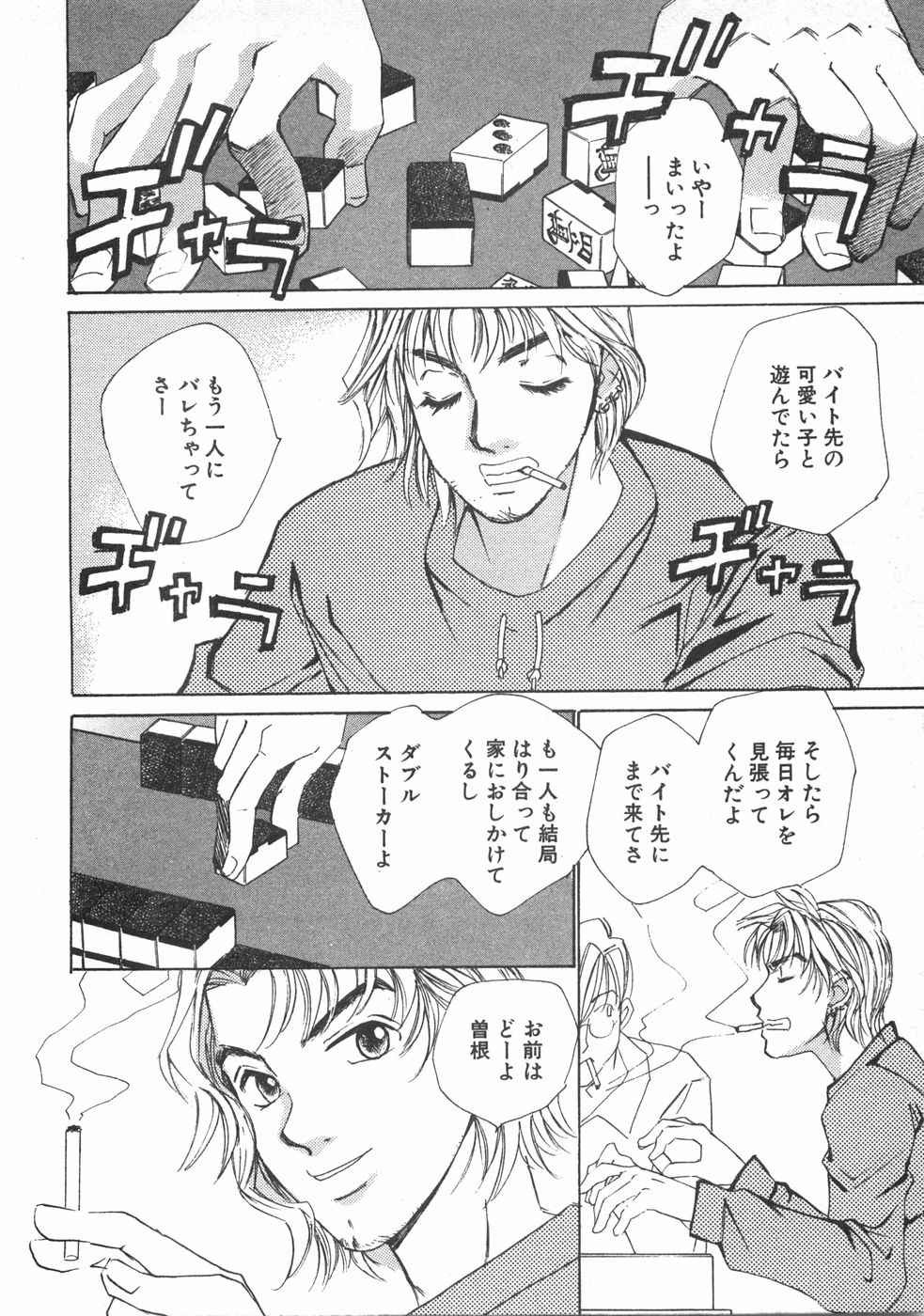 Page 179