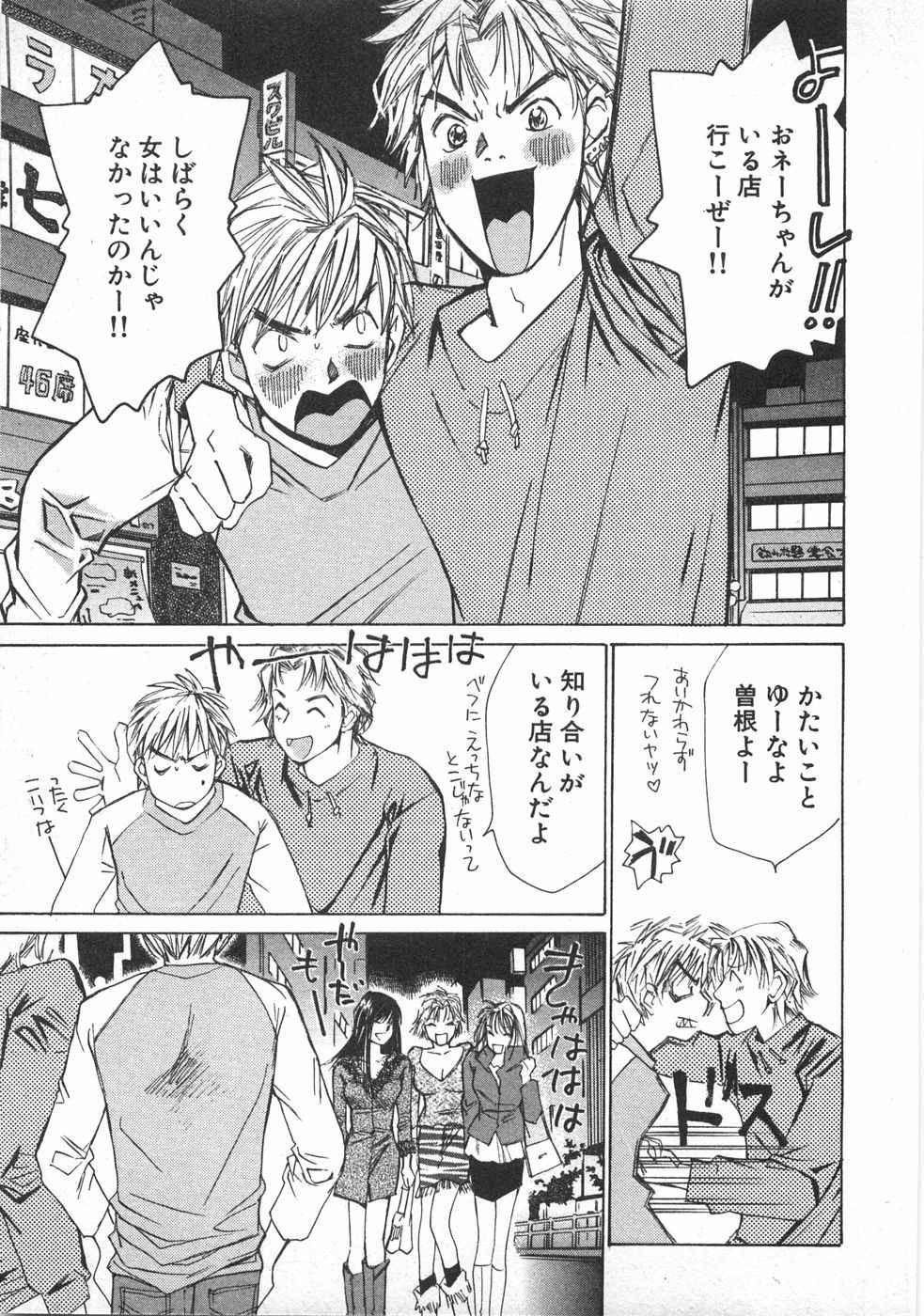 Page 182