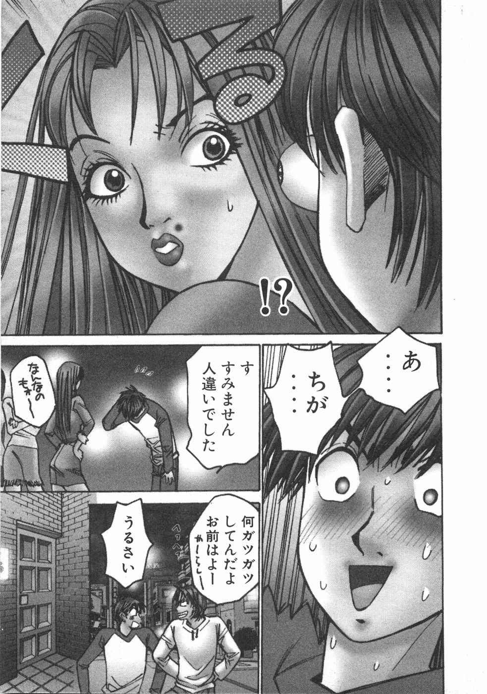 Page 190