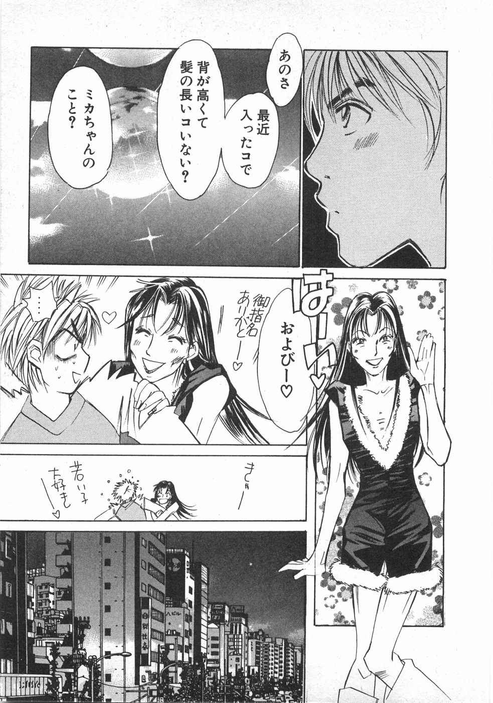 Page 194