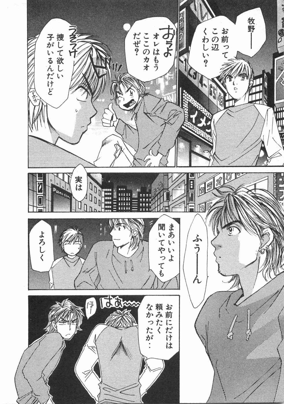 Page 195