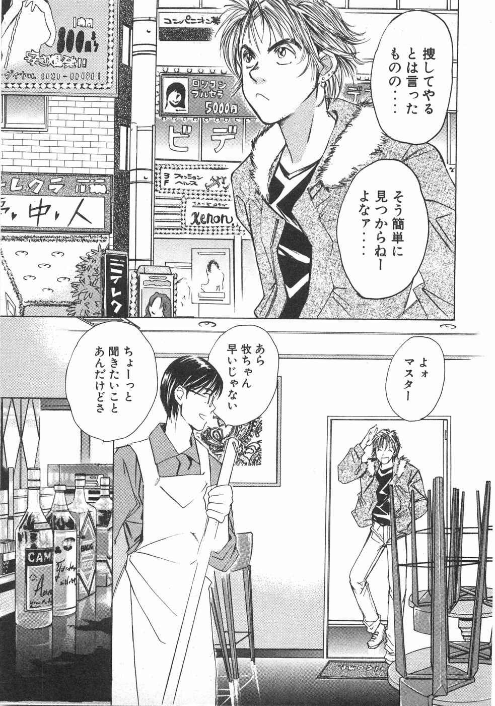 Page 198