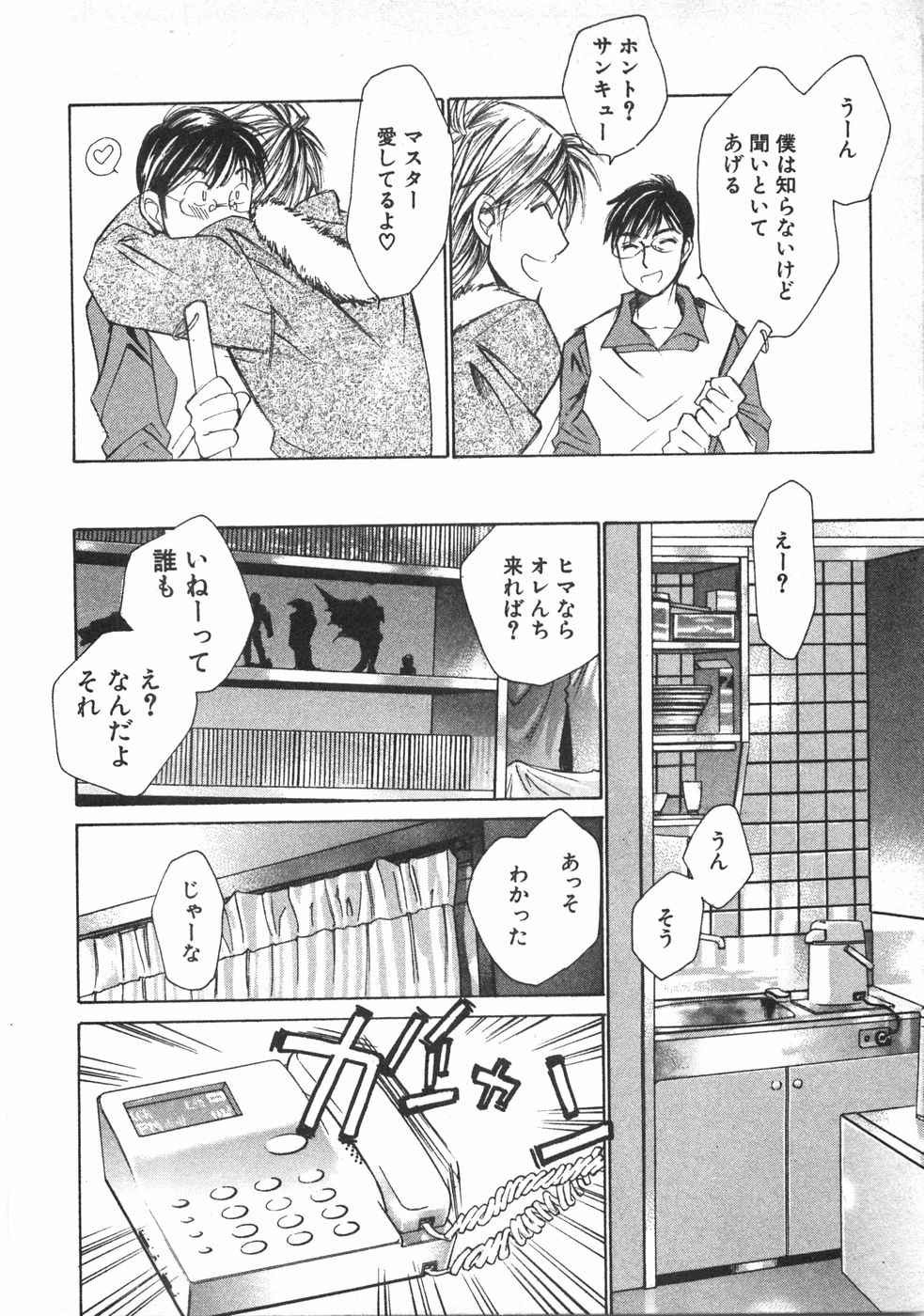 Page 199