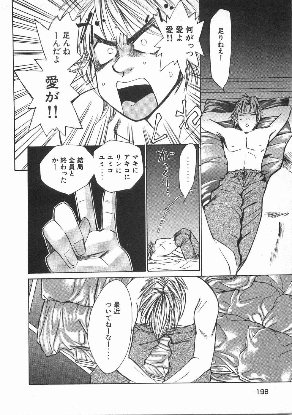 Page 201