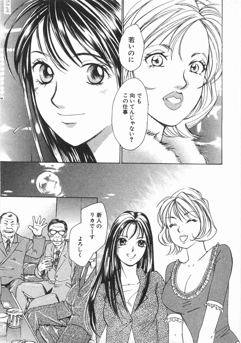 Page 204